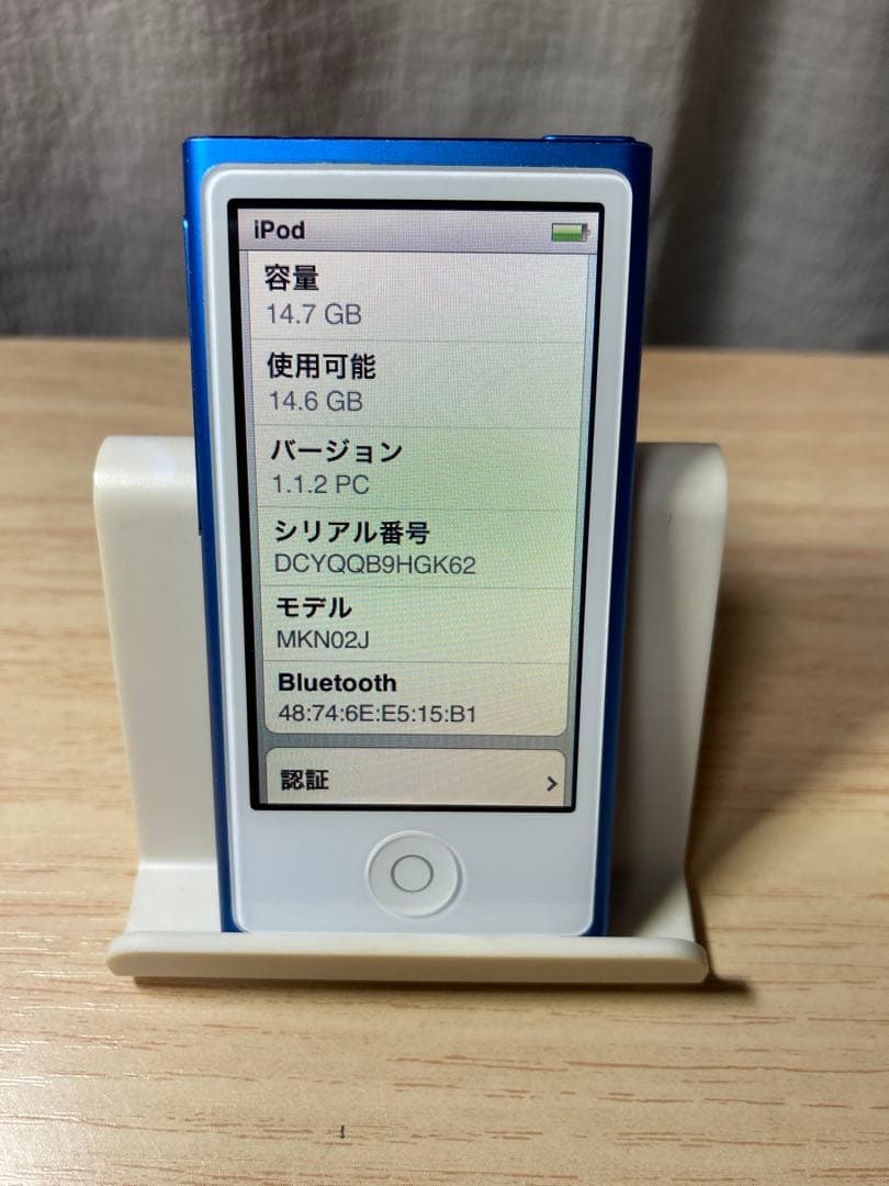♫ 美品 Apple iPod nano (第7世代) 後期16GB 青