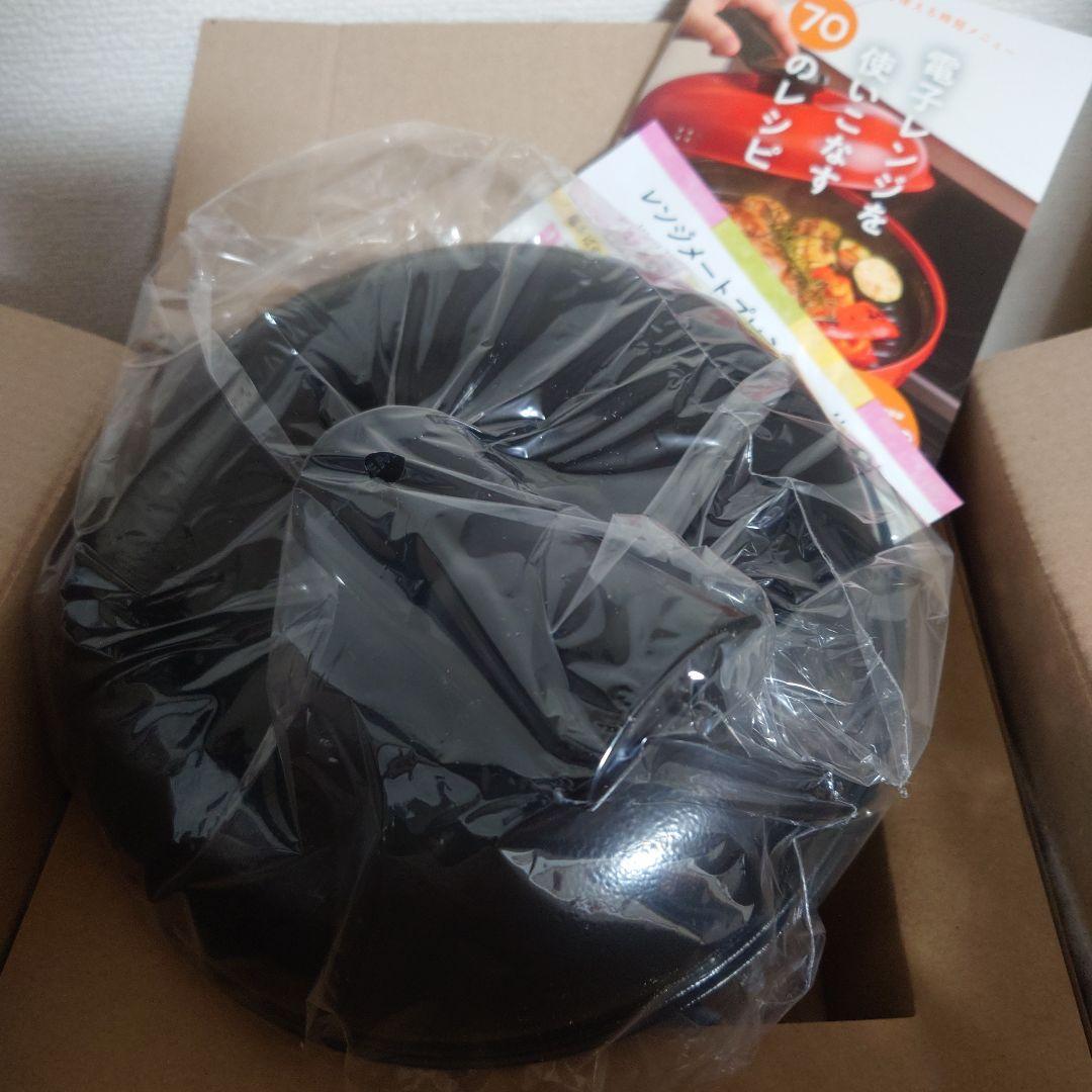 RANGEMATE 　レンジメート　プレミアム ブラック