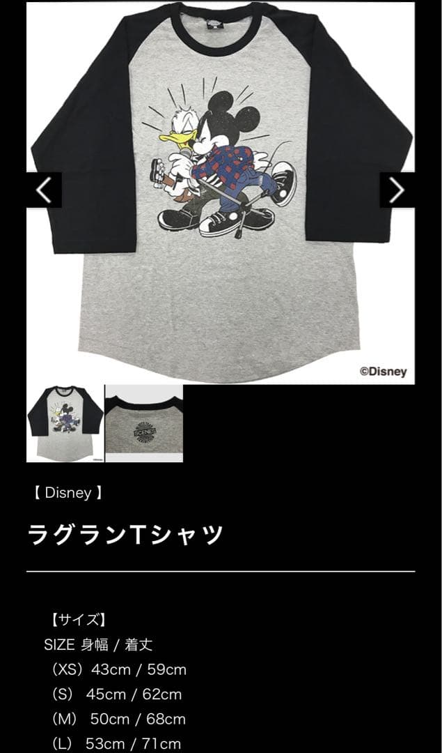 レア　B'z ビーズ　30周年　Disney ラグランTシャツ　SCENES