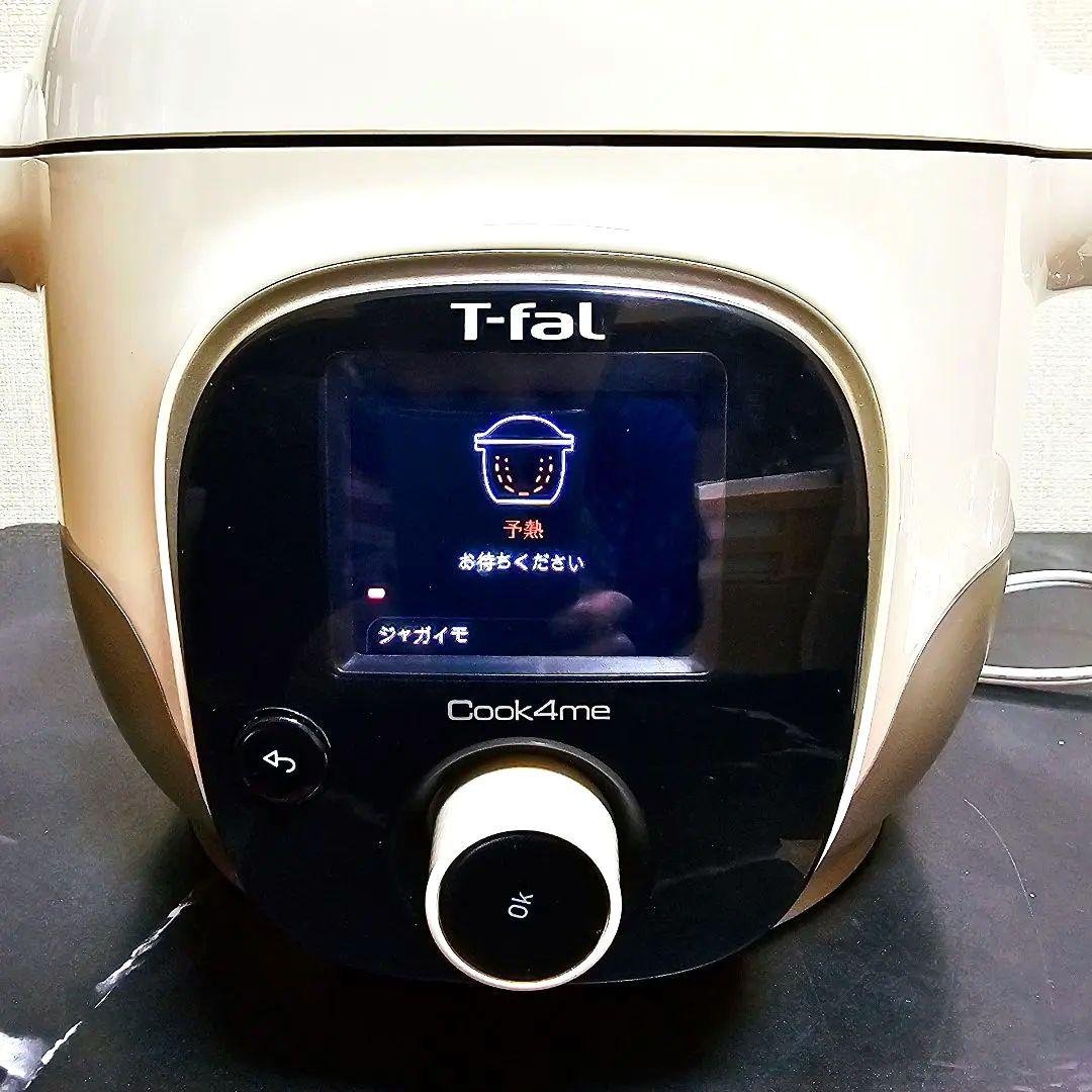 美品 T-fal 電気圧力鍋 クックフォーミー CY874AJP 3L