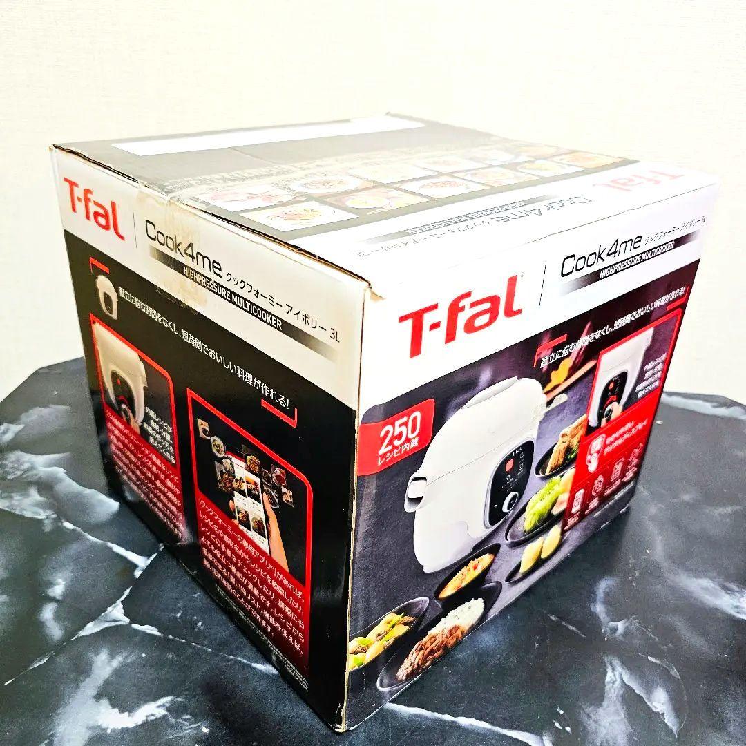 美品 T-fal 電気圧力鍋 クックフォーミー CY874AJP 3L