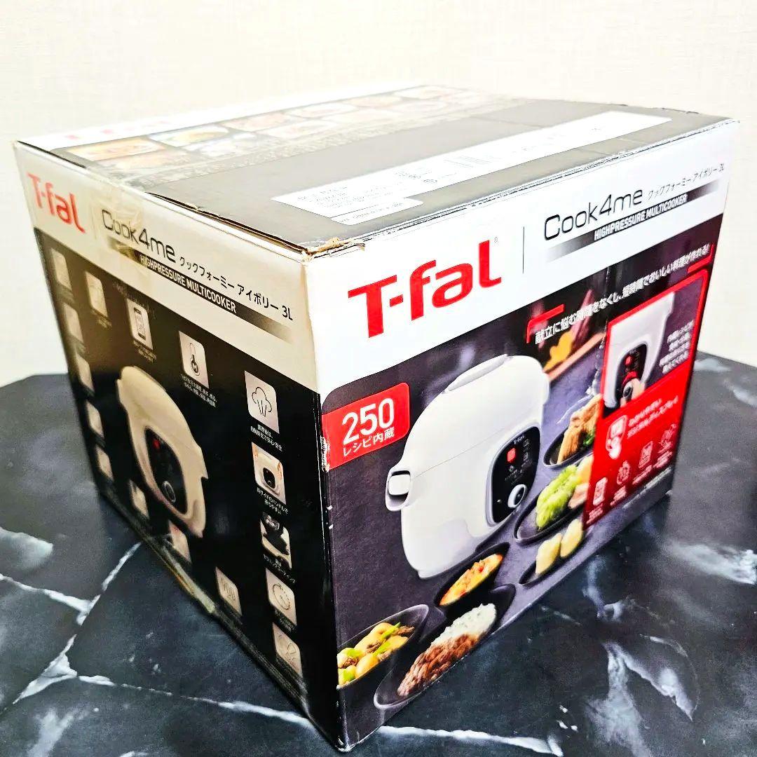 美品 T-fal 電気圧力鍋 クックフォーミー CY874AJP 3L
