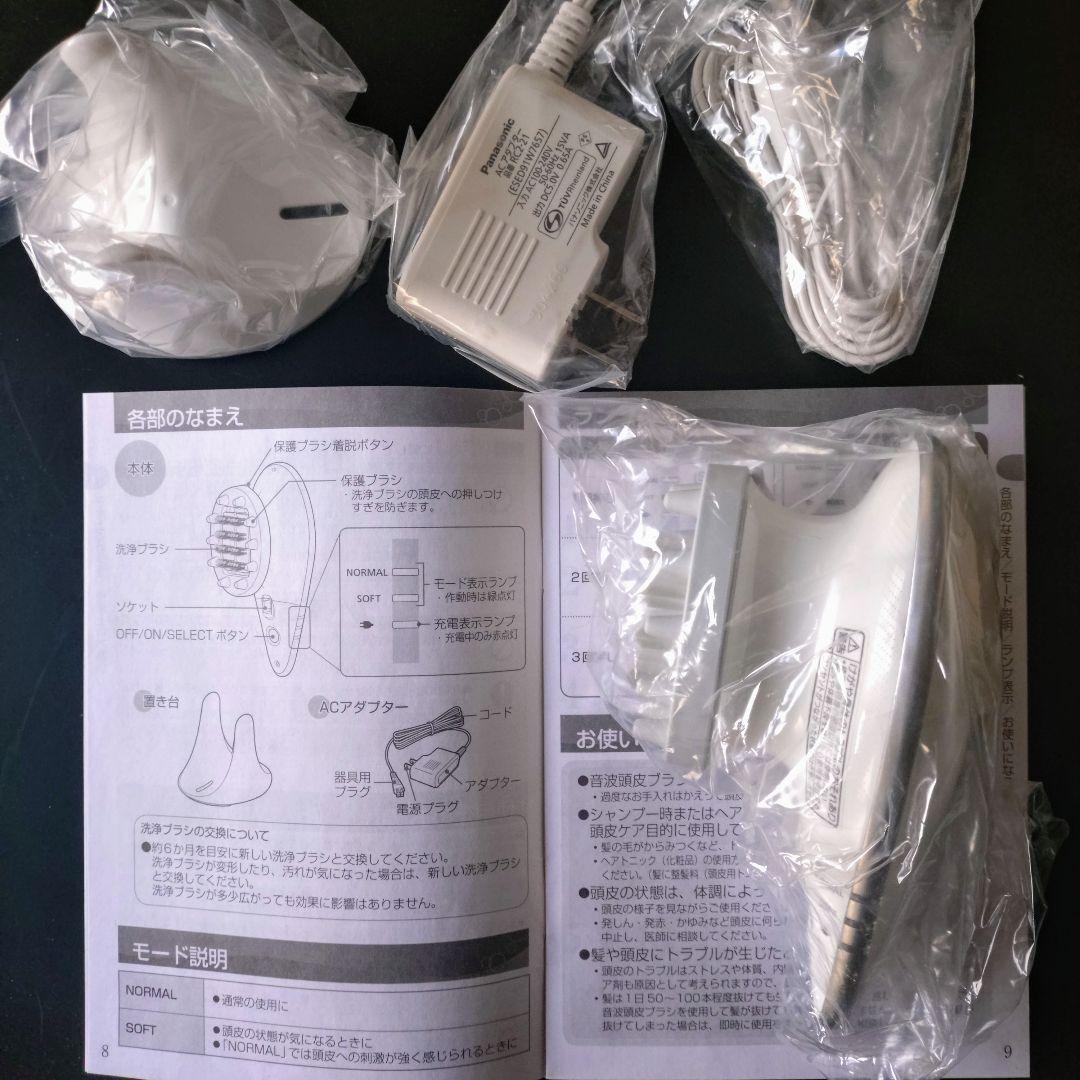 【未使用新品】Panasonic 音波頭皮ブラシ EH-HM25
