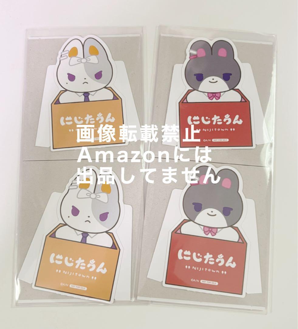 ¨̮⃝様 リクエスト 4点 まとめ商品