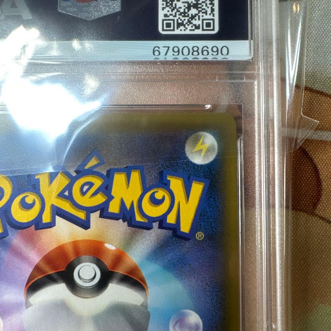 PSA10 ブラッキープロモカードパック 25th 012/025