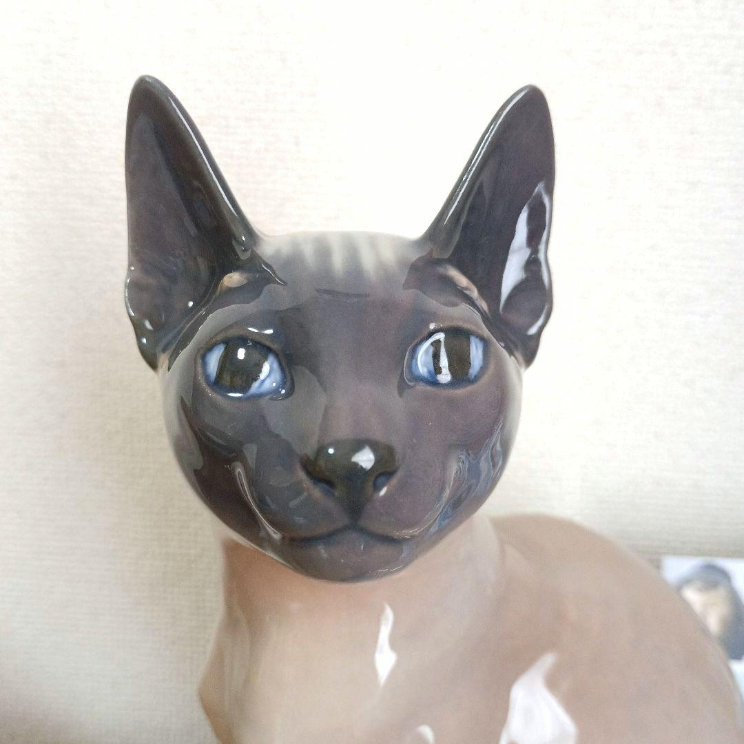 ロイヤルコペンハーゲン フィギュリン シャム猫 新品