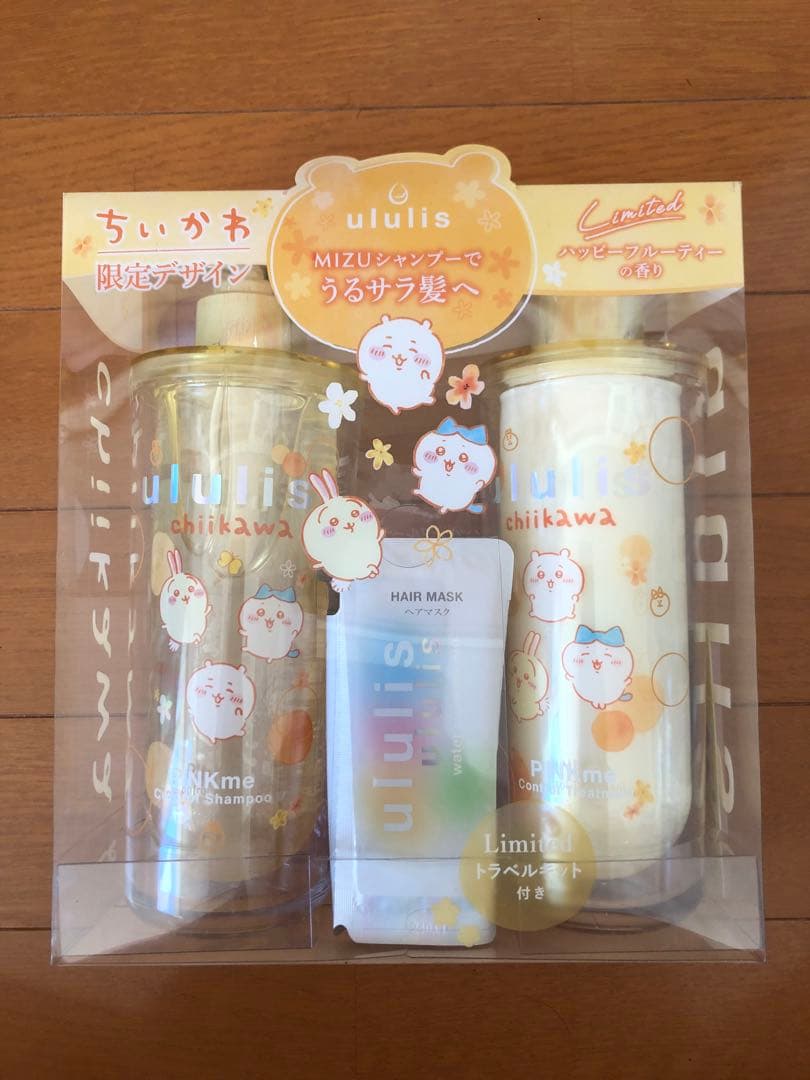 ウルリスちいかわ シャンプーリンスセット黄色１個、水色１個