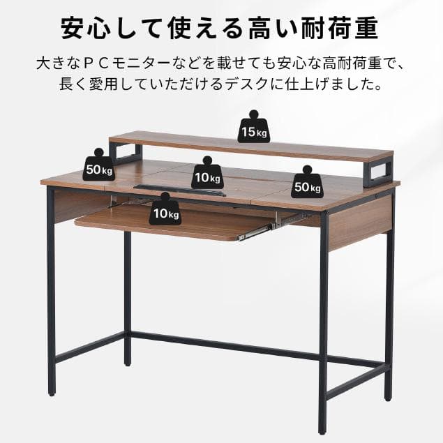パソコンデスク ハイタイプとロータイプに切り替え可能 多段階調節ホルダー