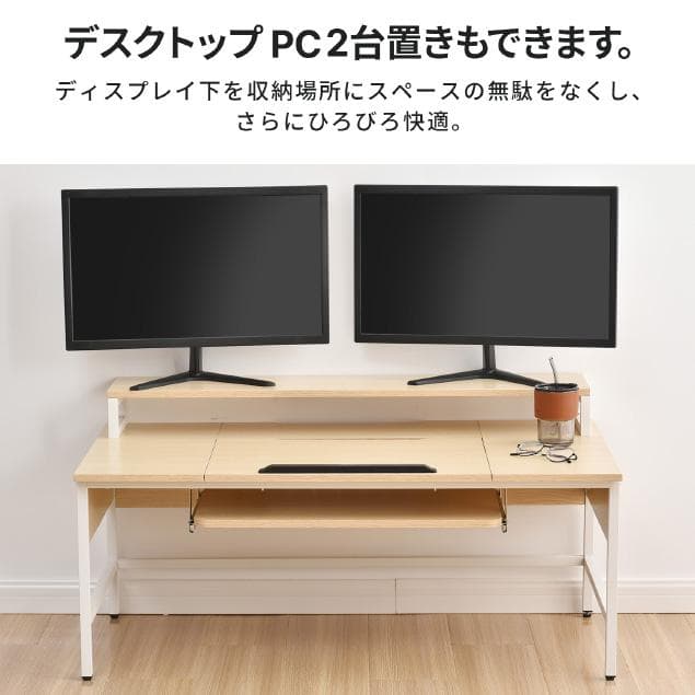 パソコンデスク ハイタイプとロータイプに切り替え可能 多段階調節ホルダー