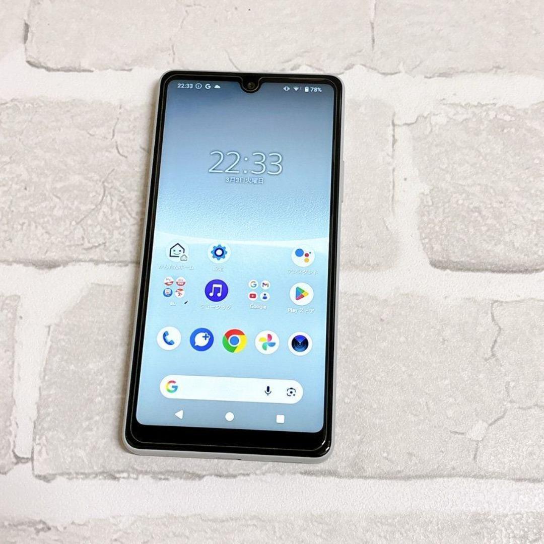 Xperia Ace III グレー 灰色 SIMフリー 本体 SOG08 au