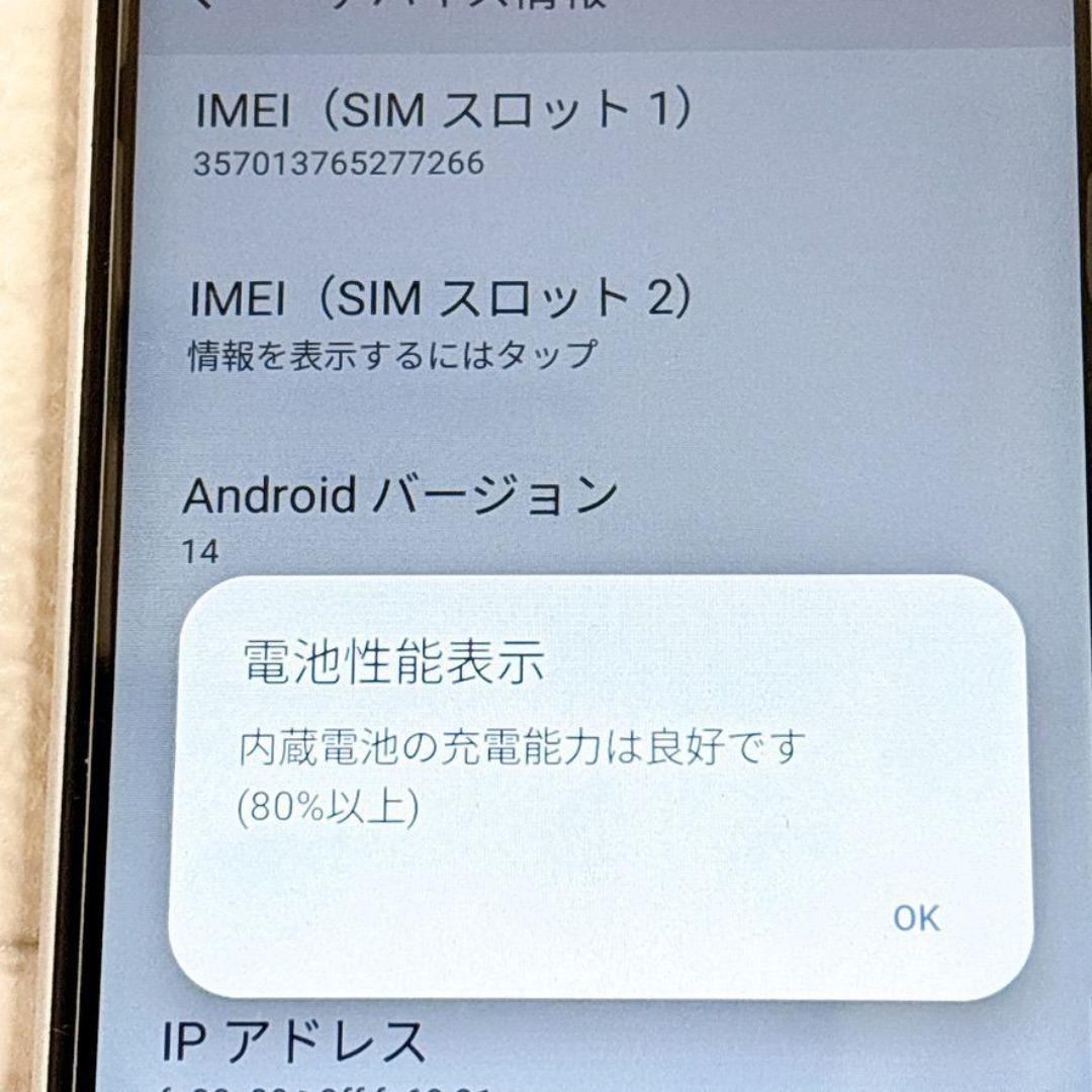 Xperia Ace III グレー 灰色 SIMフリー 本体 SOG08 au