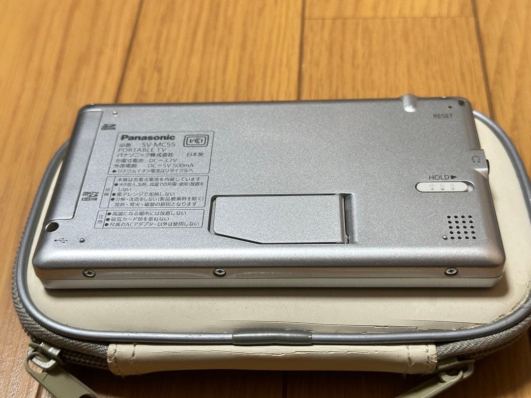 パナソニック ポータブル ワンセグテレビ