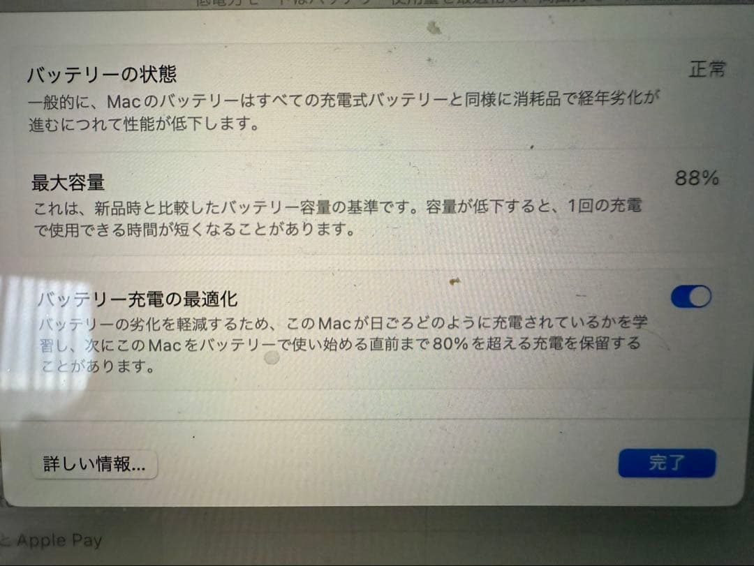 Apple MacBook Pro 16インチ 2021モデルグレー