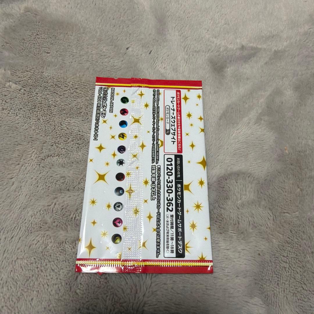 ポケカ25th ANNIVERSARY edition プロモ 未開封