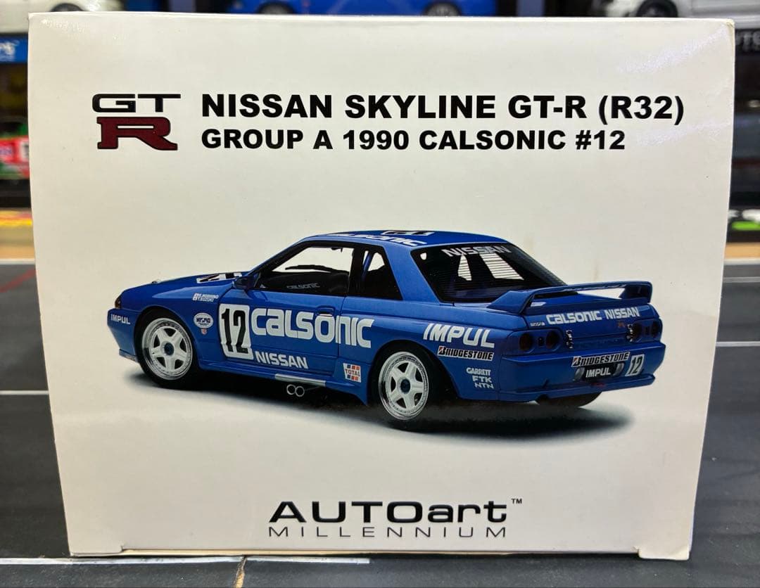 オートアート 1/18 日産スカイラインGT-R R32 カルソニック1990
