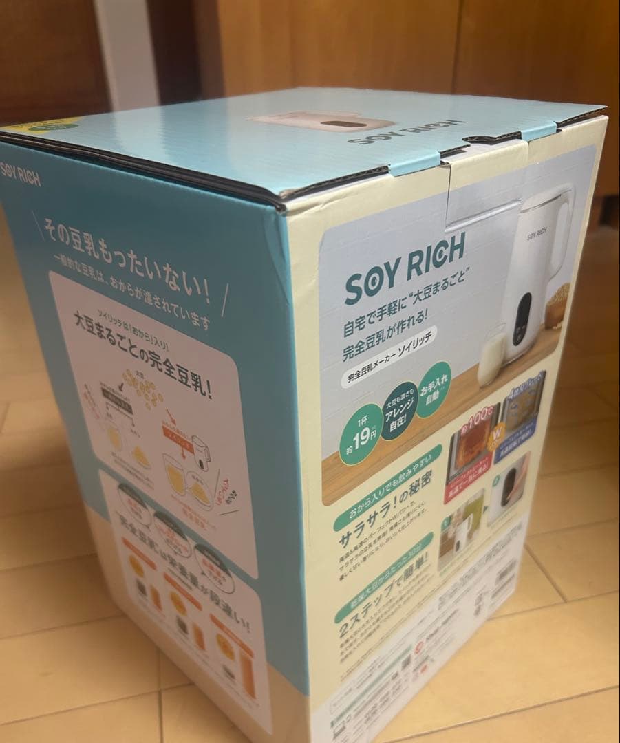 SOY RICH ソイリッチ／完全豆乳メーカー　ショップジャパン