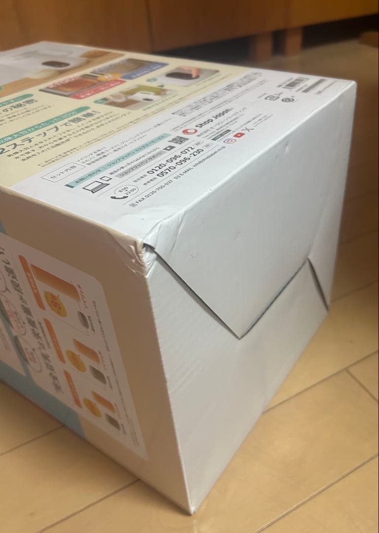 SOY RICH ソイリッチ／完全豆乳メーカー　ショップジャパン