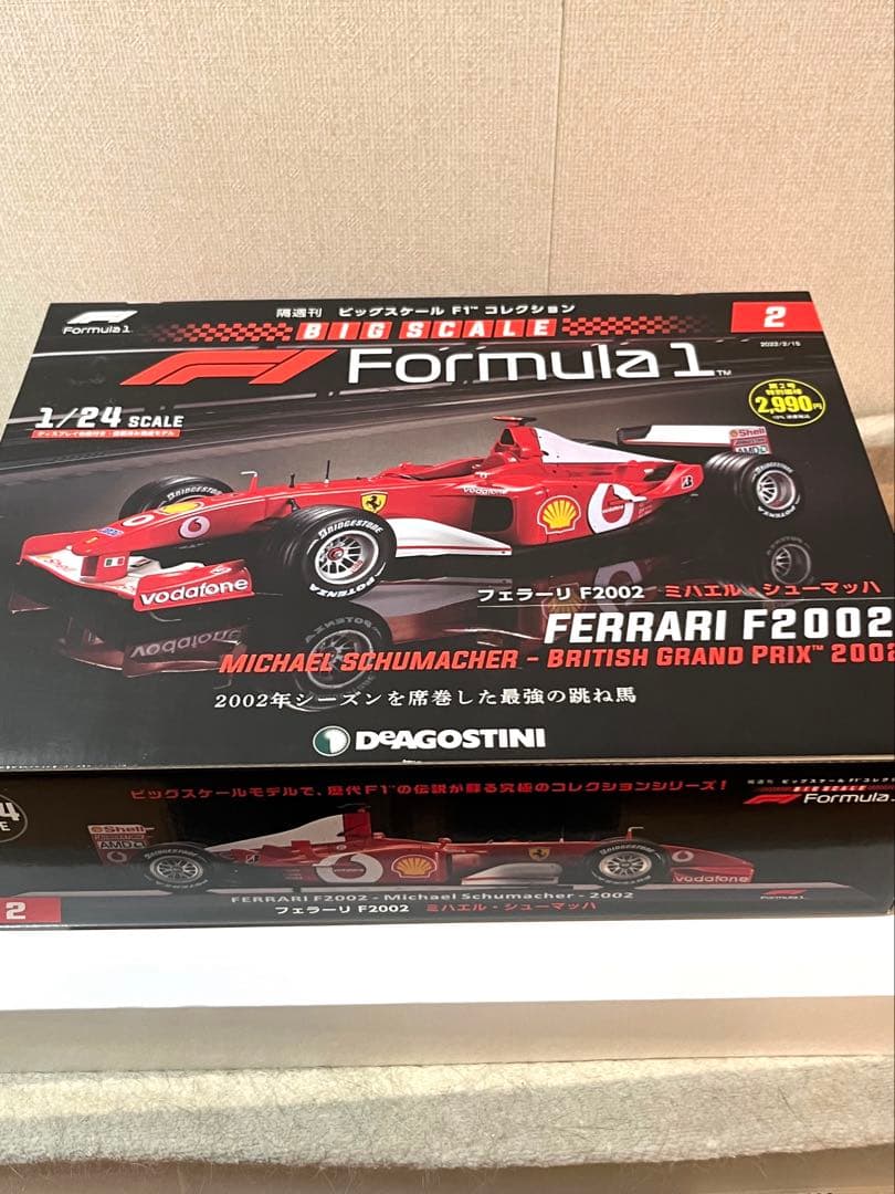 デアゴスティーニビッグスケールF1コレクションフェラーリF2002 マルボロ仕様