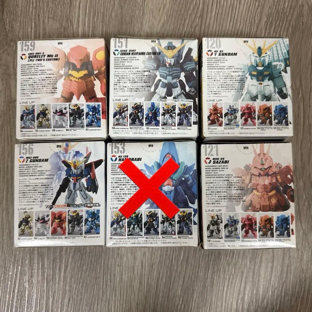 FW ガンダムコンバージ 5体セット