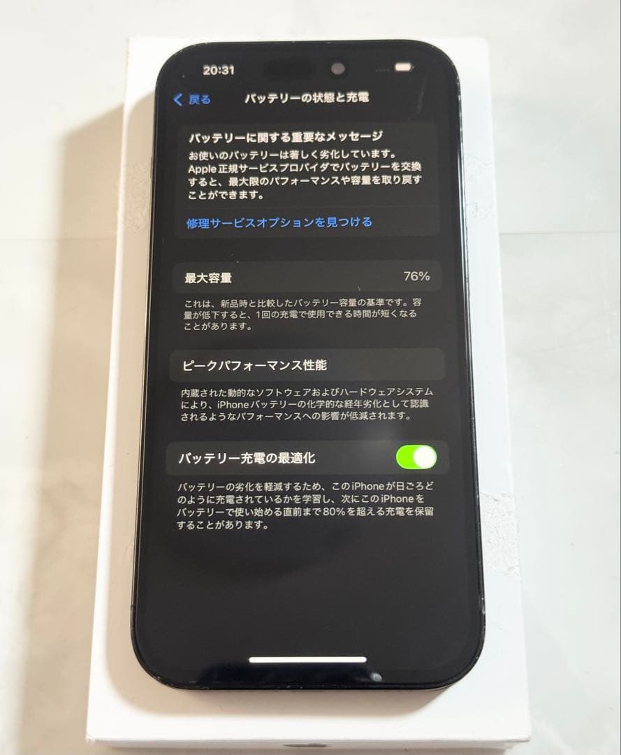 Apple iPhone 14pro SIMフリー