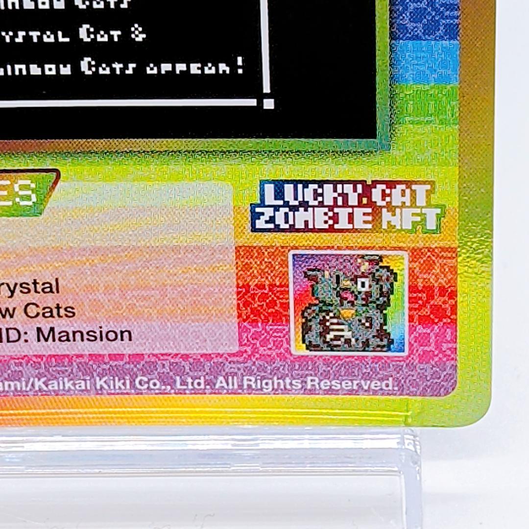村上隆 Zombie Crystal Cat&Rainbow Cats UR