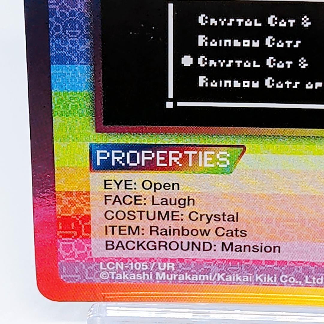 村上隆 Zombie Crystal Cat&Rainbow Cats UR