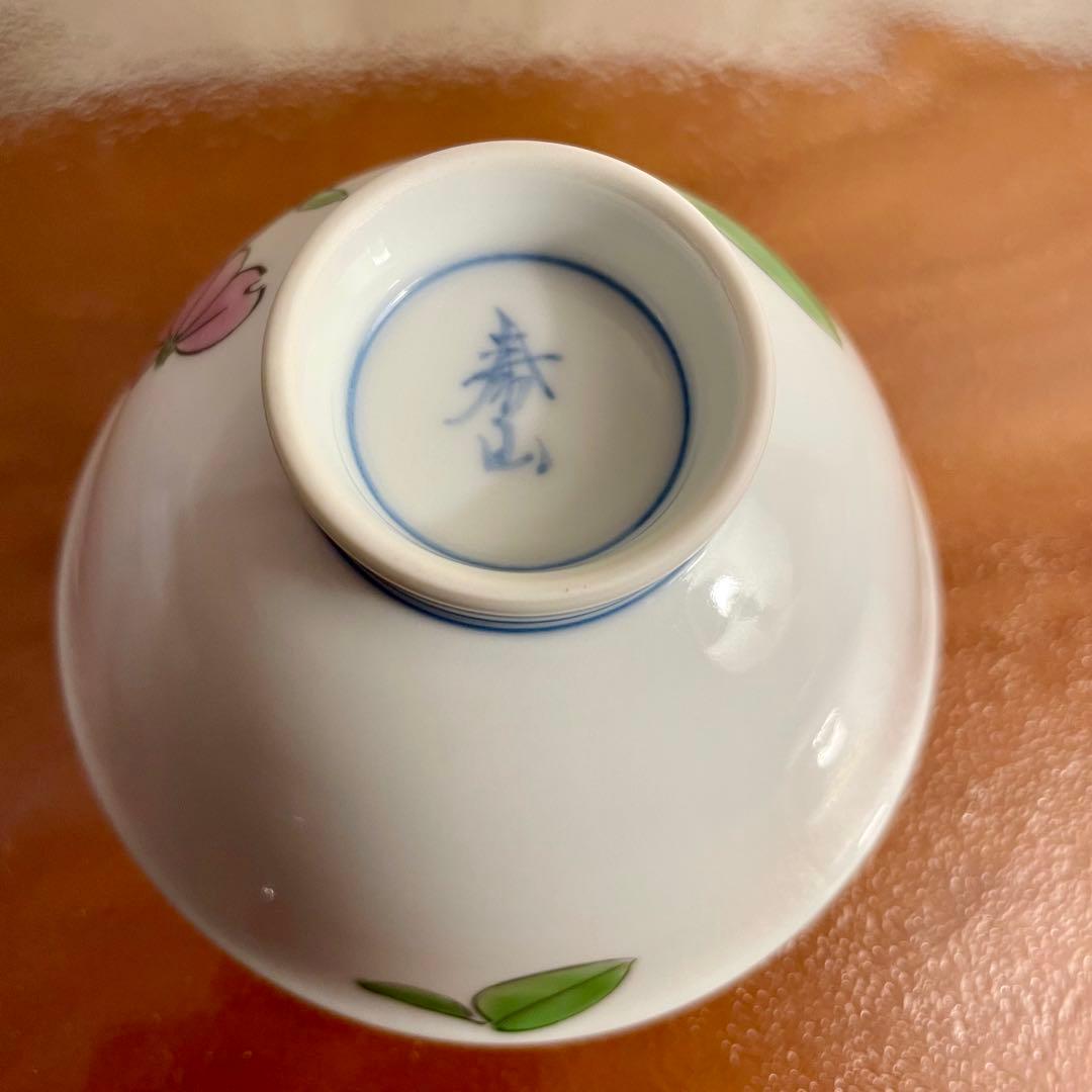 ✨極美品✨名窯 泰山 ~ 花水木柄 有田焼 高級 茶碗 ~