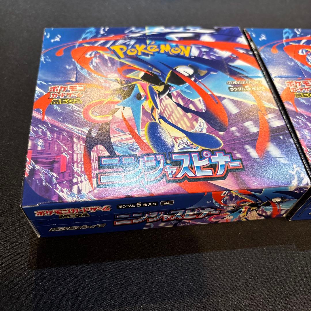新品未開封　ポケカ　ニンジャスピナー 2boxシュリンクなしペリペリあり