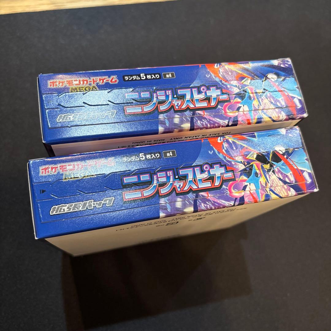 新品未開封　ポケカ　ニンジャスピナー 2boxシュリンクなしペリペリあり