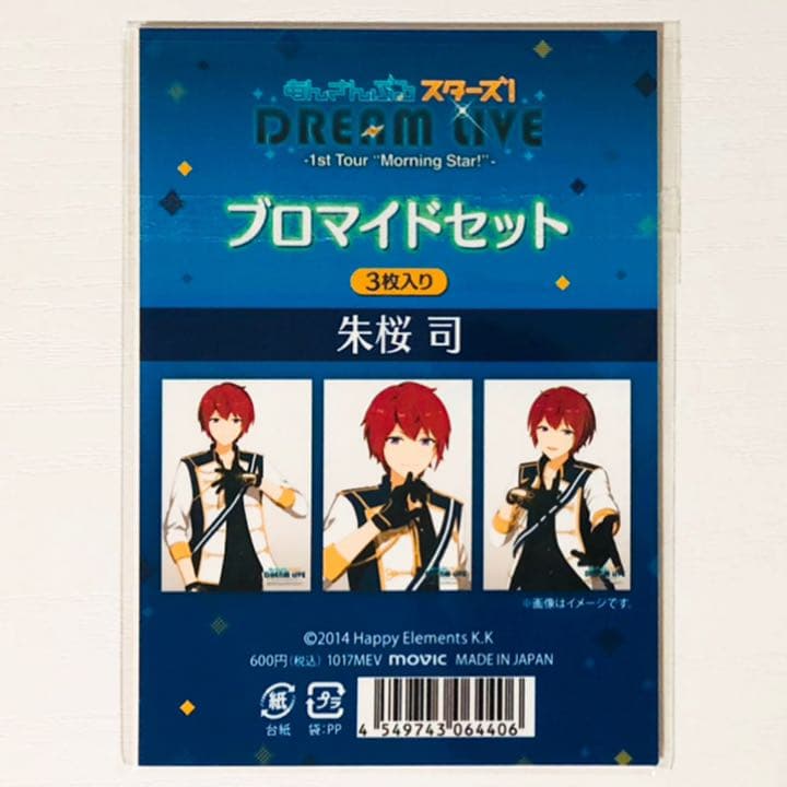 あんスタ【Knights】スタライ★ブロマイド★4点セット