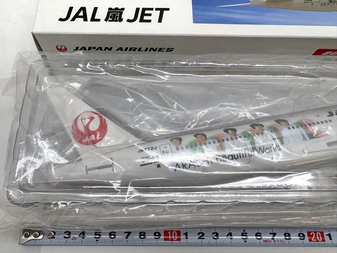 JAL 嵐 JET Boeing 777-200 ミニチュアモデル 1/200