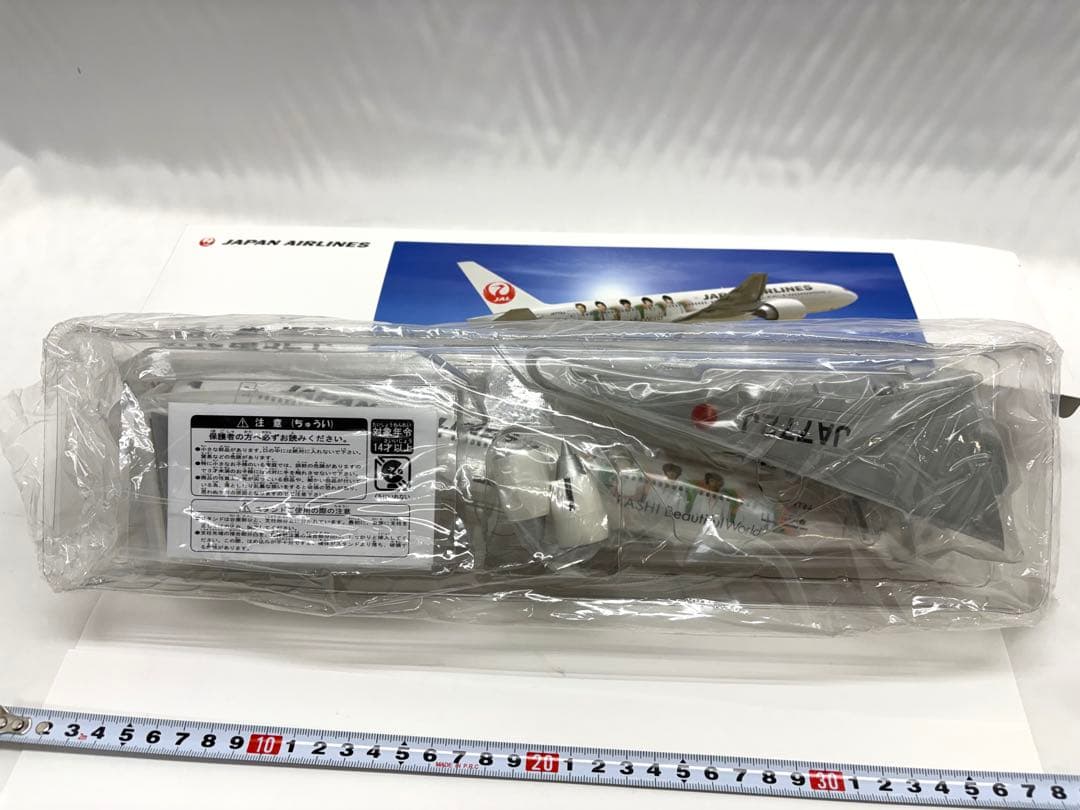 JAL 嵐 JET Boeing 777-200 ミニチュアモデル 1/200
