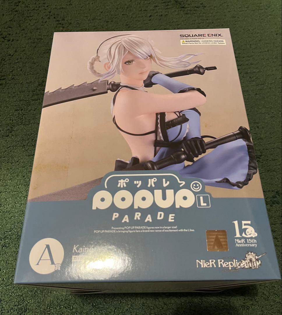 NieR Automata 15周年記念くじ　A賞カイネ　おまけ付