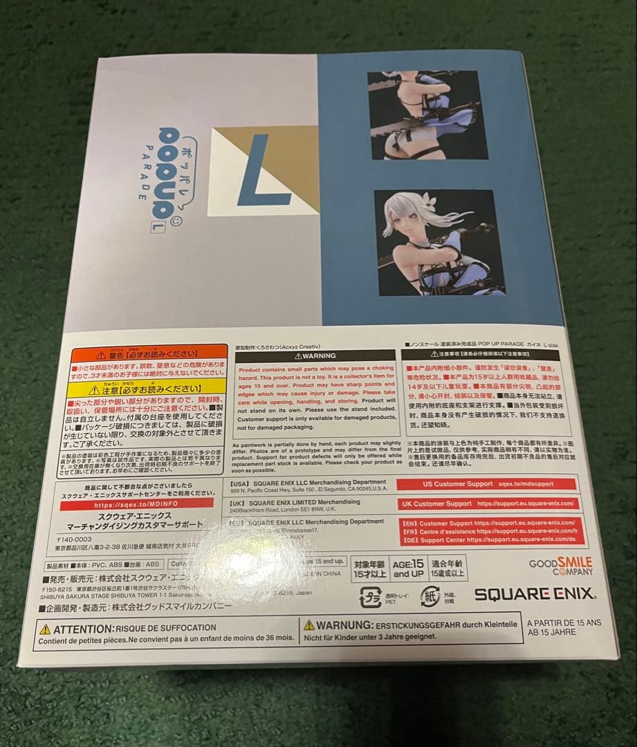 NieR Automata 15周年記念くじ　A賞カイネ　おまけ付