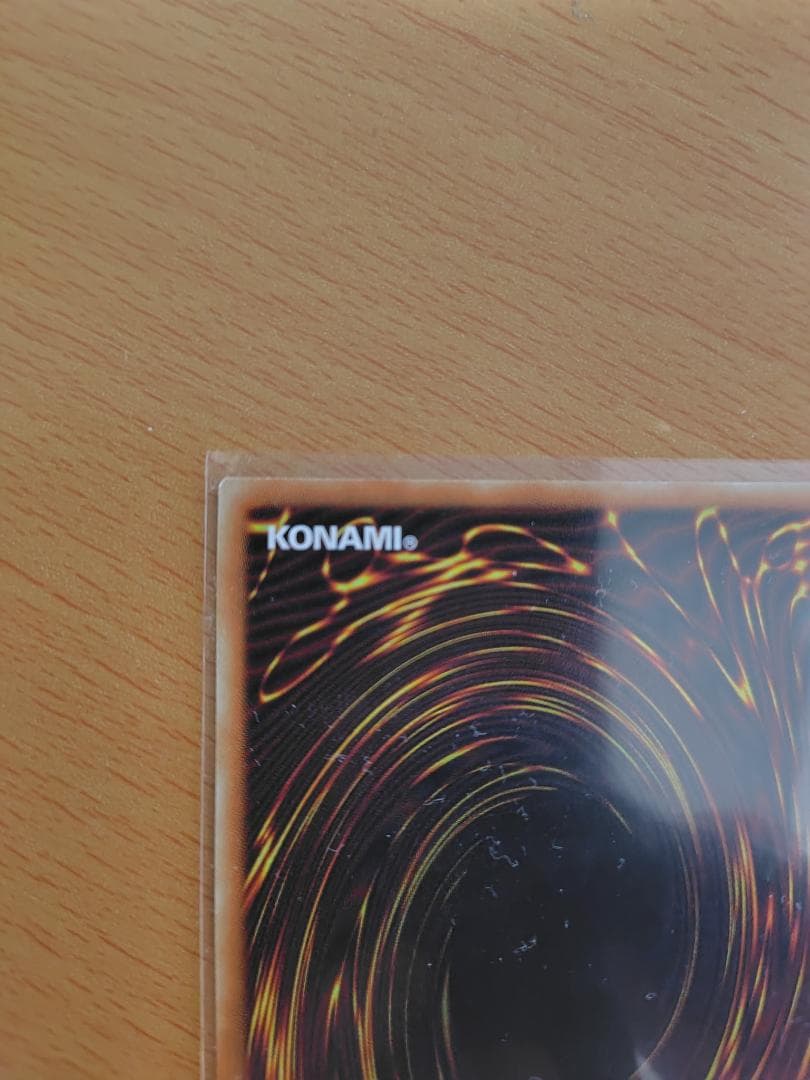 遊戯王 星読みの魔術師-ホロスコープ・マジシャン グランドマスターレア