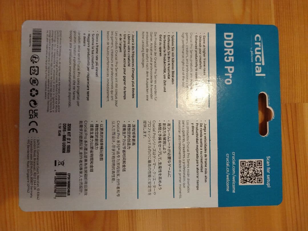 メモリー Crucial DDR5 Pro 32GB (2x16GB) 5600MT/s