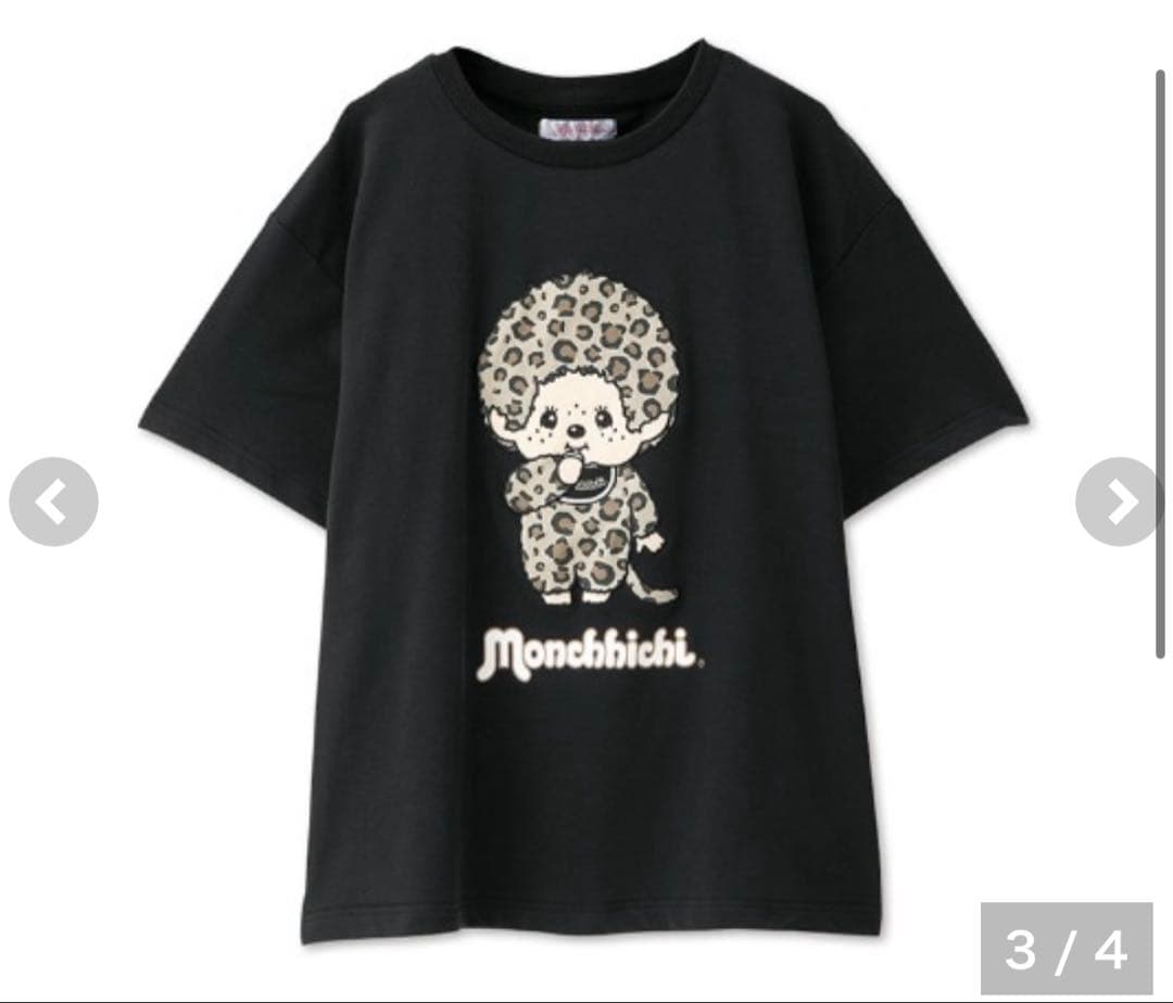 新品♡ルームウェア　モンチッチ　M セットアップ　ベージュ