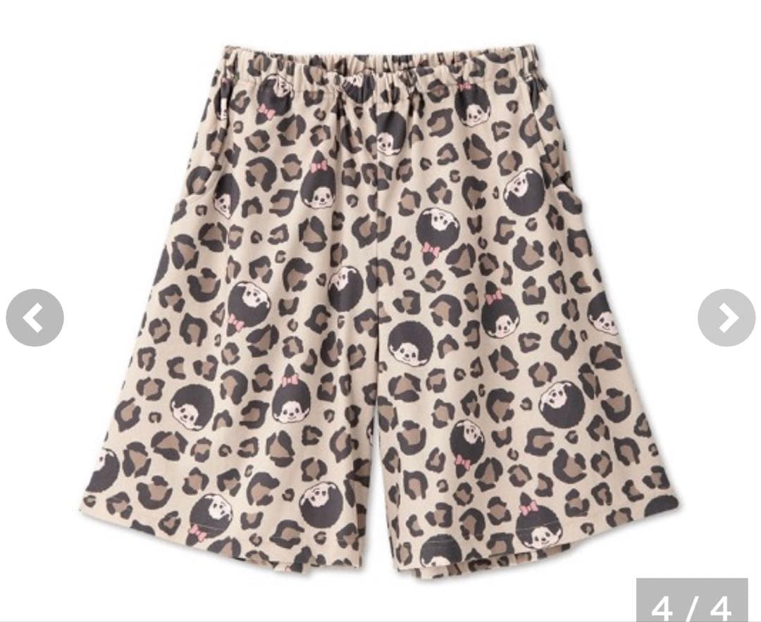 新品♡ルームウェア　モンチッチ　M セットアップ　ベージュ