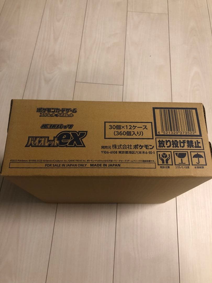 【新品未開封】ポケモンカード バイオレットex 1カートン 12BOX