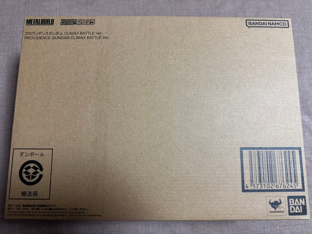 L BUILDプロヴィデンスガンダムCLIMAX BATTLE Ver.