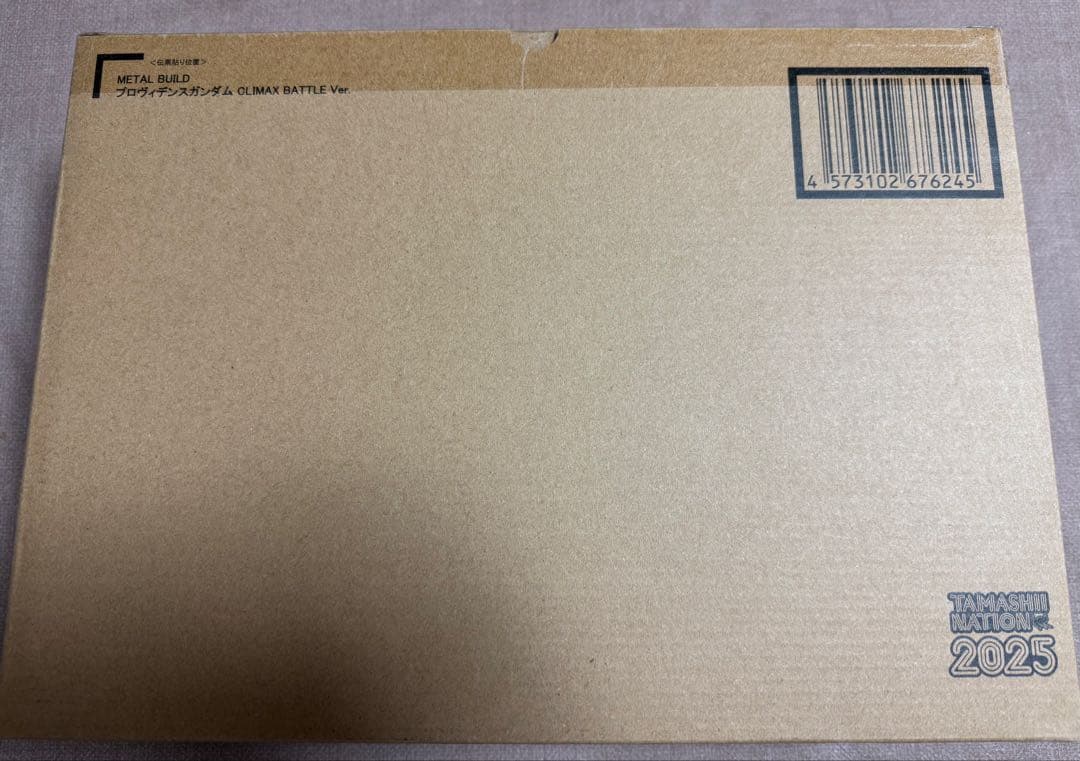 L BUILDプロヴィデンスガンダムCLIMAX BATTLE Ver.