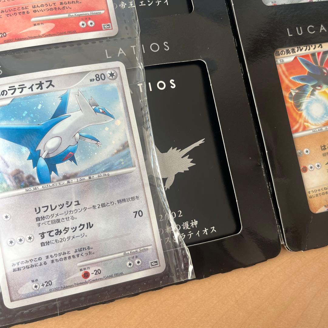 ポケモンカードゲーム DP 映画10周年記念プレミアムコレクション