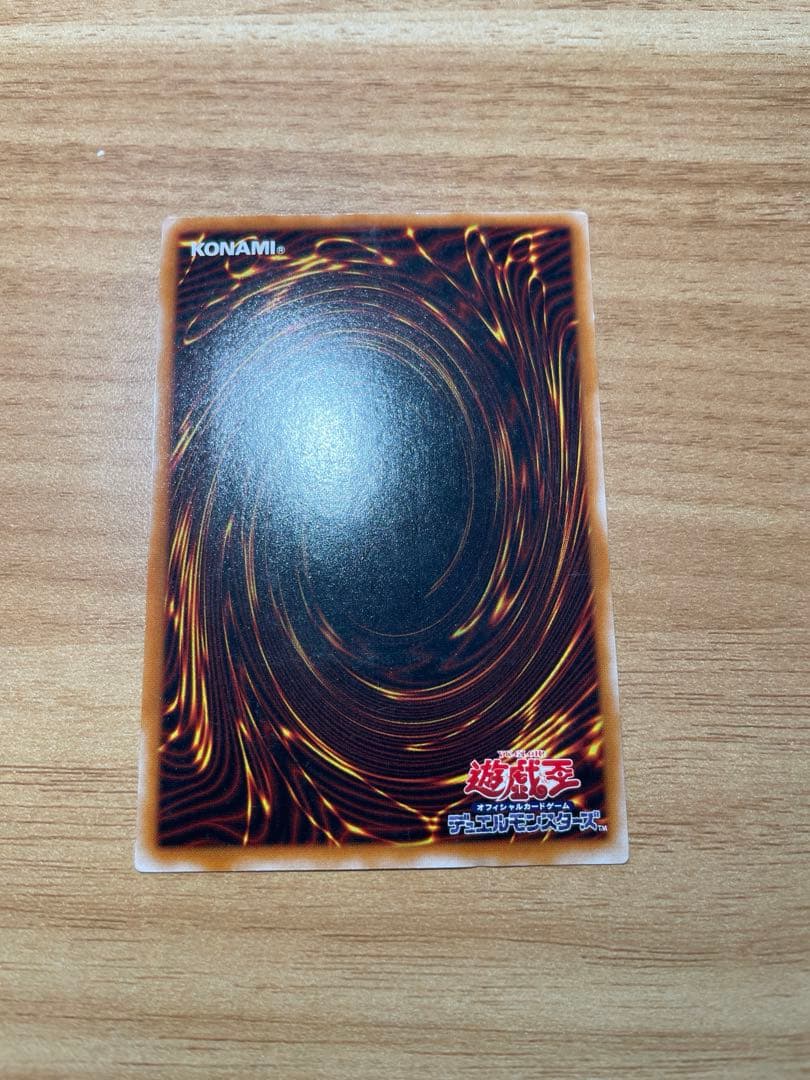 遊戯王 カオス・ソルジャー 開闢の使者 レリーフ