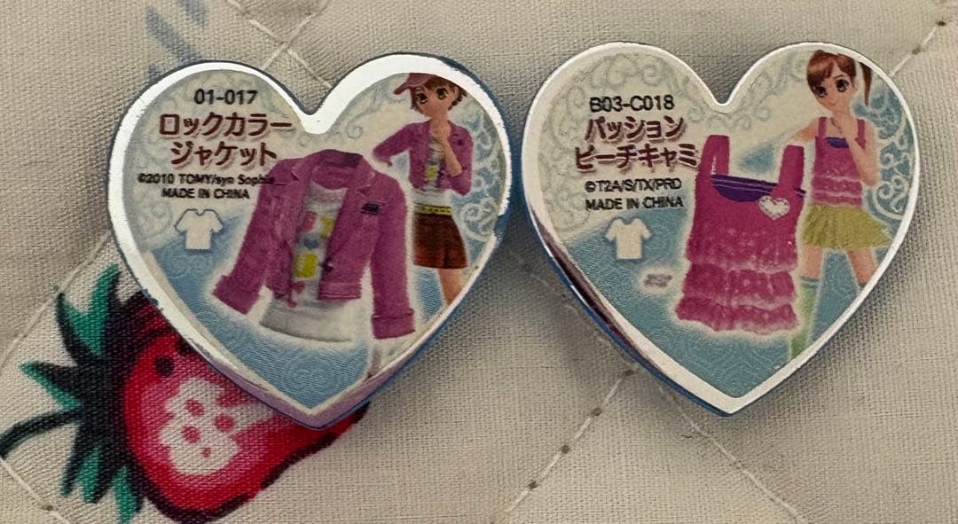 ※即購入不可※プリズムストーン ポップ 74点 まとめ