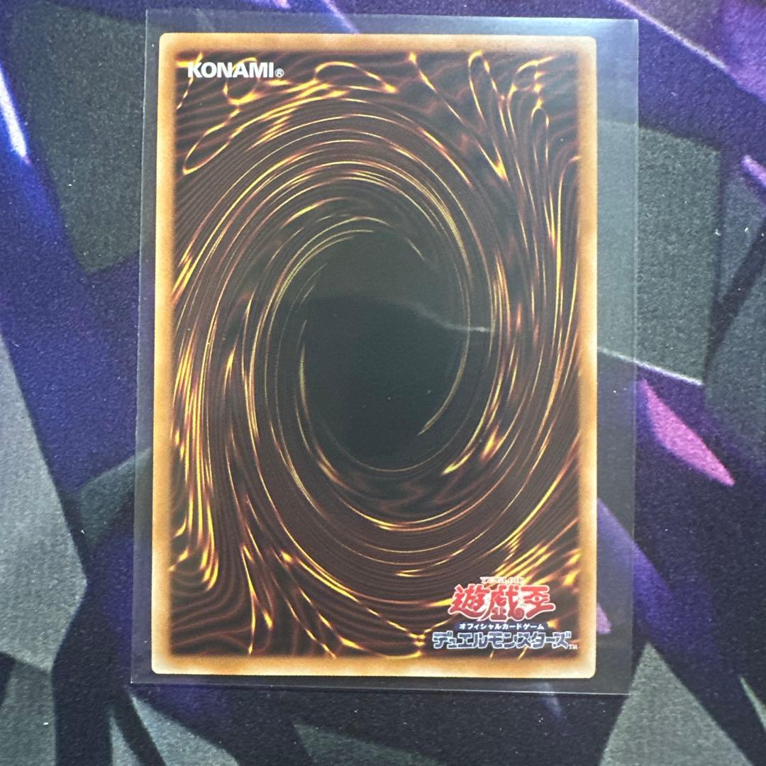 遊戯王 超魔導騎士－ブラック・マジシャン・ガール