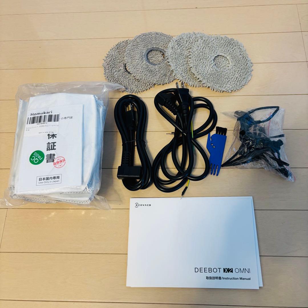 掃除機・クリーナー DEEBOT X2 OMNI