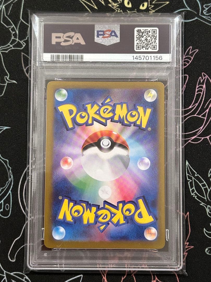 PSA10連番 Nのレシラム ゼクロム 109/100 210/193 AR