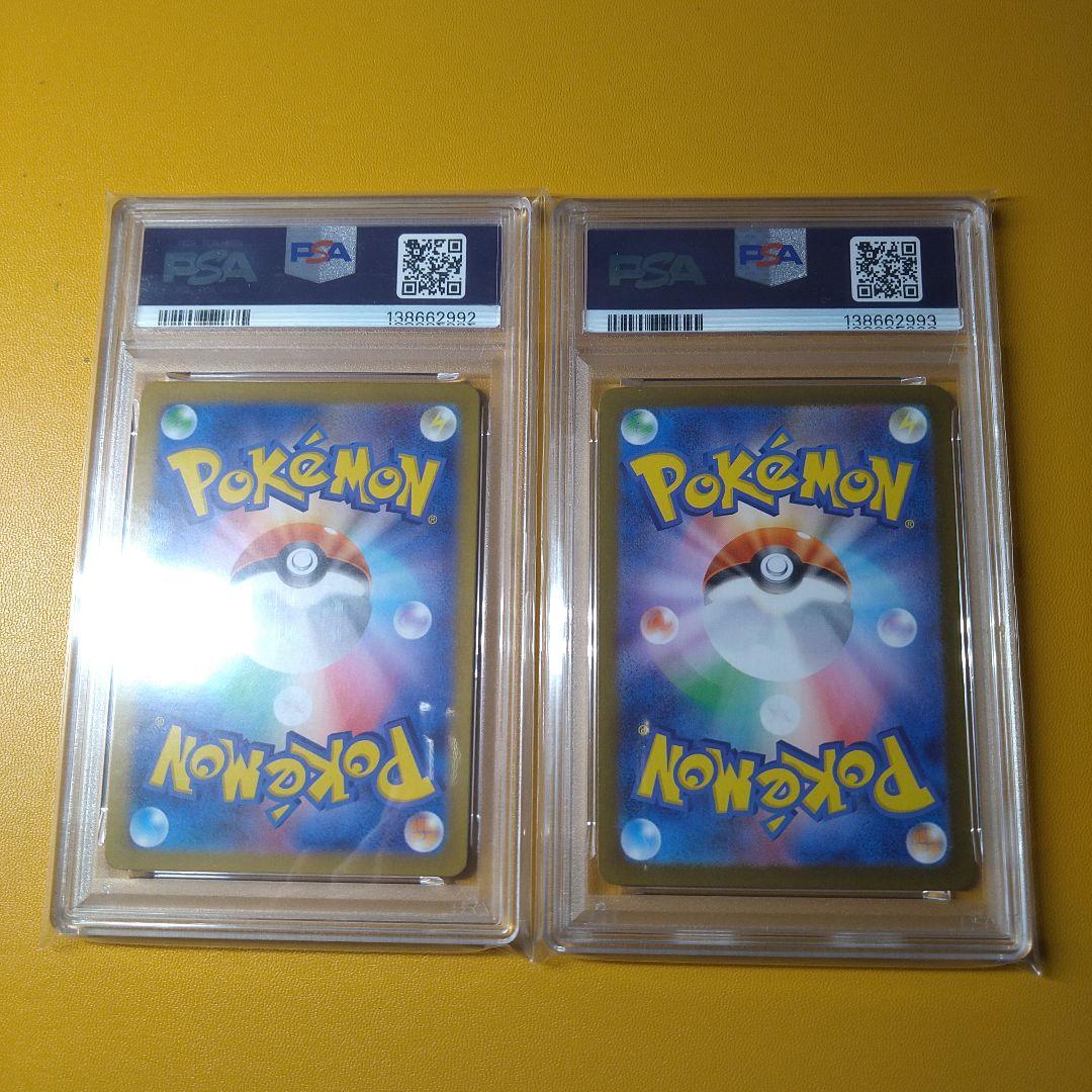 PSA10 Ｎのレシラム　AR