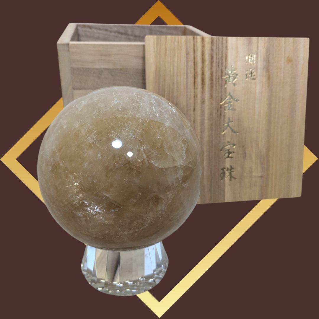 ✨️開運✨️ 黄金大宝珠 ✨️特大【15cm 】カルサイト 球体 木箱付 風水