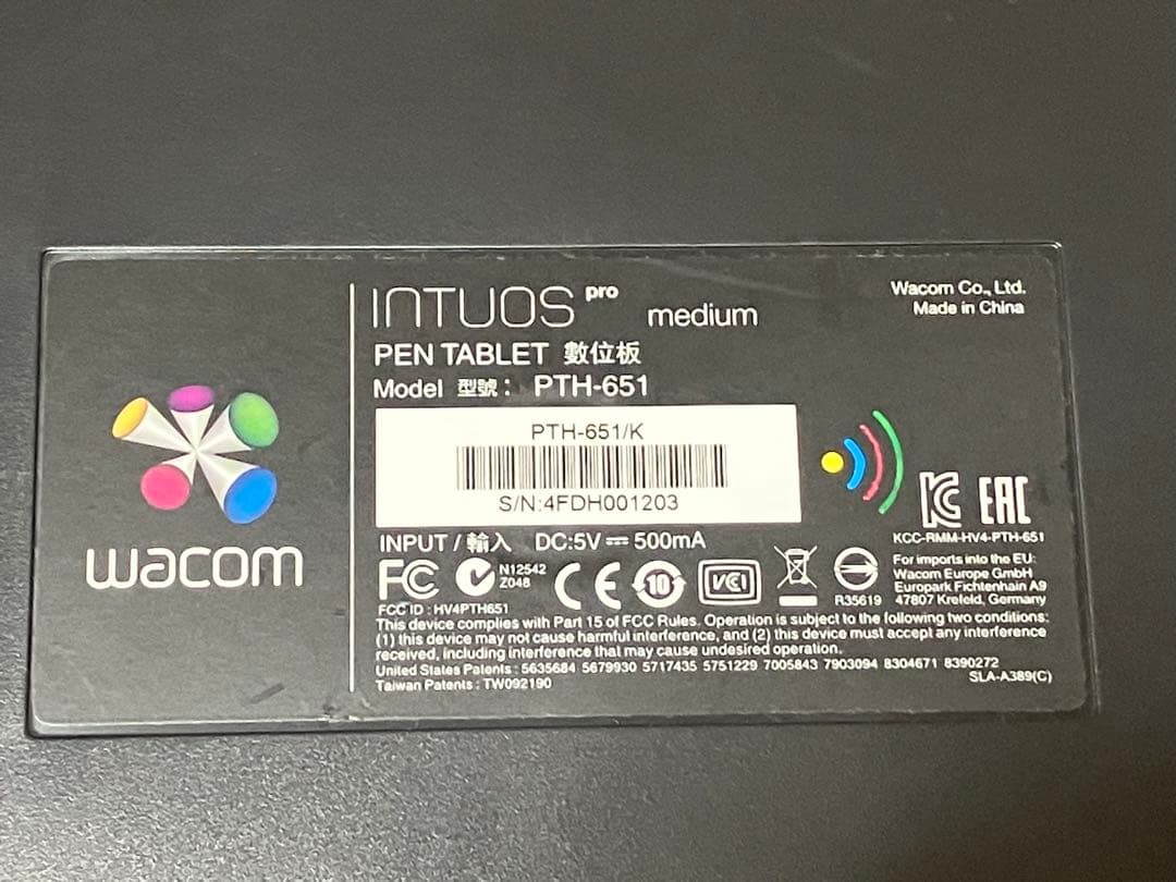 液タブ・ペンタブ Wacom Intuos Pro PTH-651